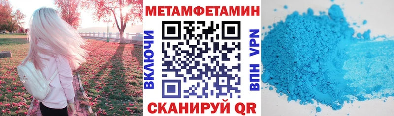 купить закладку  Темрюк  АМФ VHQ 