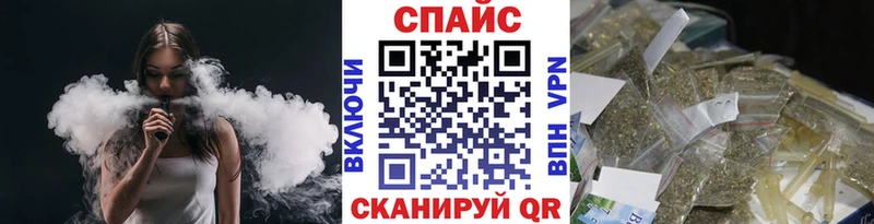 omg вход  Темрюк  БУТИРАТ BDO 33% 