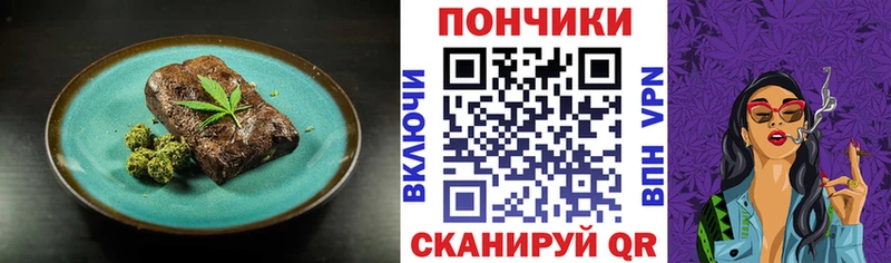 купить  цена  ссылка на мегу ССЫЛКА  Cannafood марихуана  Темрюк 