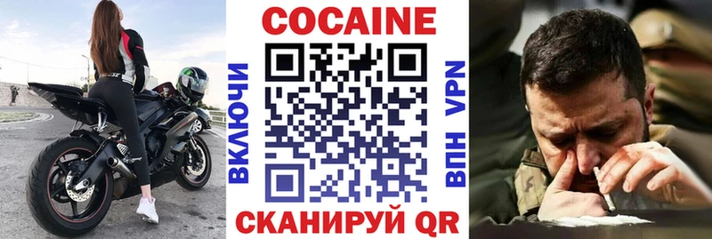 COCAIN 98%  Темрюк 