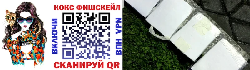 Cocaine Перу Темрюк