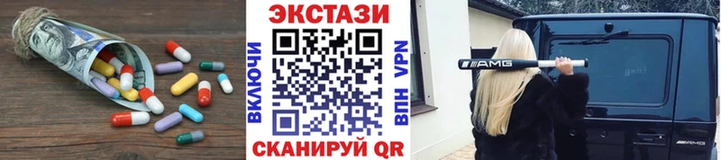 Экстази бентли  Темрюк 