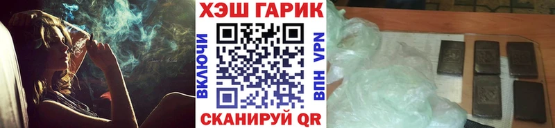 цена Темрюк ГАШИШ hashish