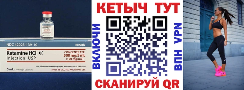 продажа наркотиков Темрюк КЕТАМИН VHQ