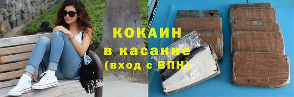 спайс Армянск