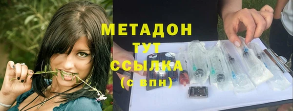 спайс Армянск
