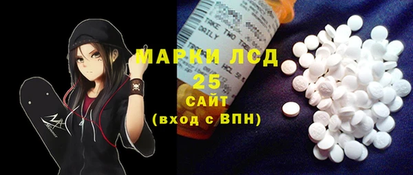 спайс Армянск