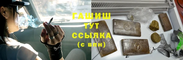 спайс Армянск