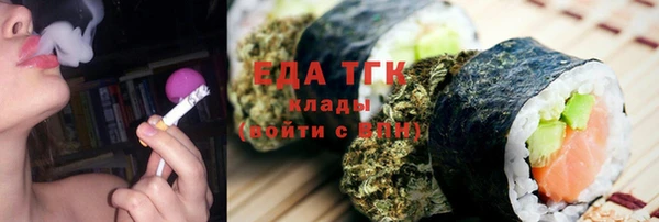 спайс Армянск