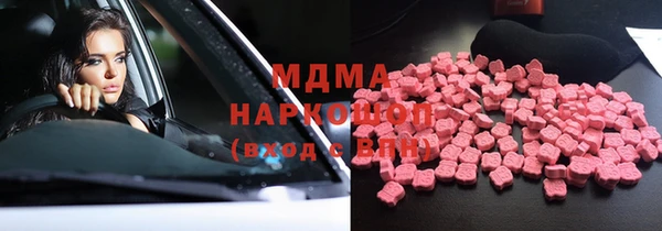 эйфоретик Арсеньев