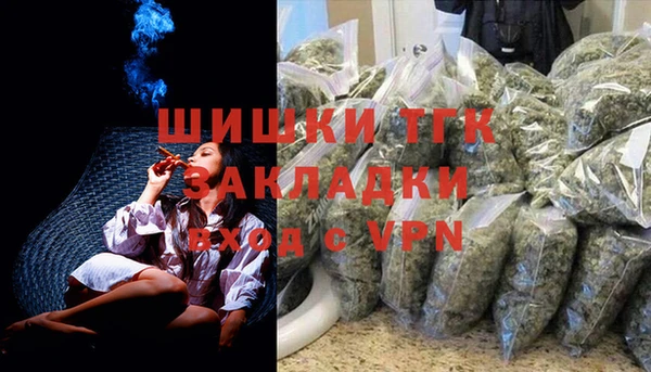 спайс Армянск
