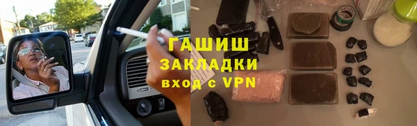 спайс Армянск