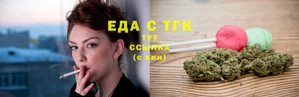 спайс Армянск