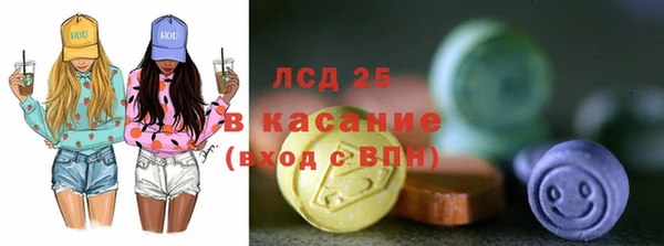 спайс Армянск