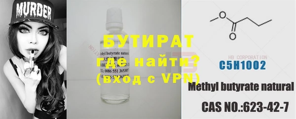 круглые Аркадак