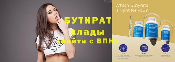 круглые Аркадак