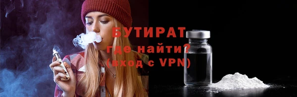 спайс Армянск