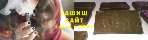 спайс Армянск