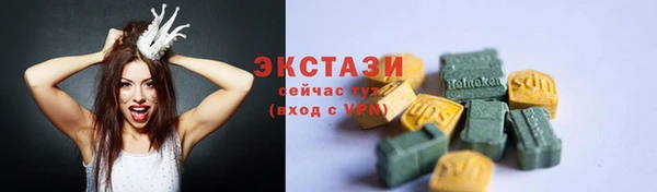эйфоретик Арсеньев