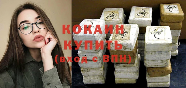 спайс Армянск