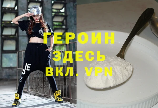 спайс Армянск