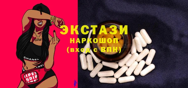 круглые Аркадак