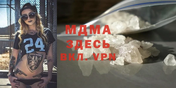 спайс Армянск