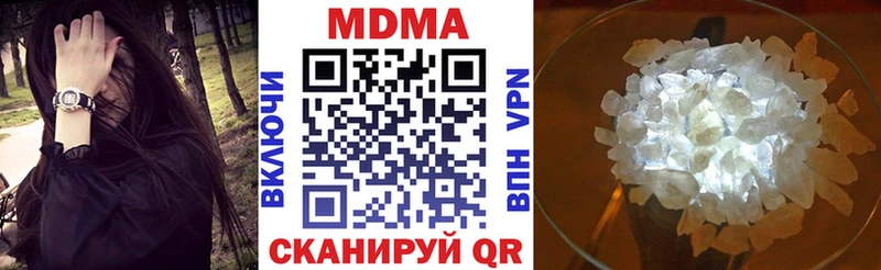 MDMA Molly  где купить наркотик  Темрюк 