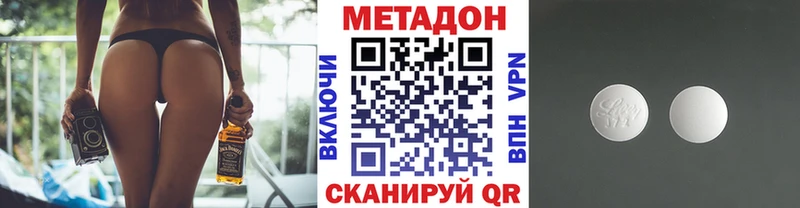 kraken ССЫЛКА Темрюк Метадон кристалл что такое наркотик