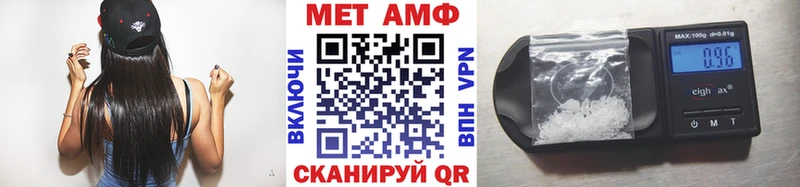 закладки  гидра ONION  МЕТАМФЕТАМИН пудра  Темрюк 