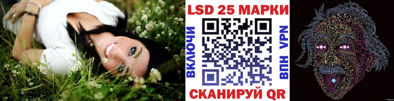 Марки N-bome 1,5мг  Темрюк 