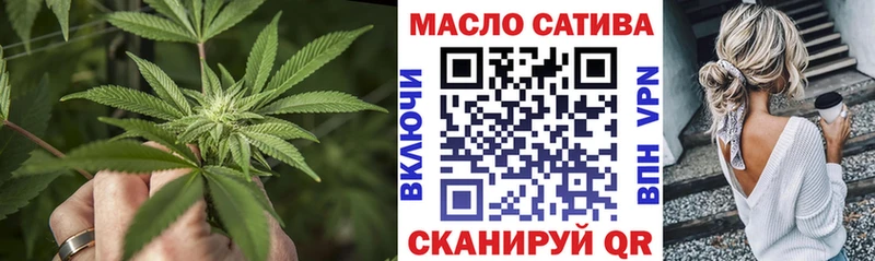 Дистиллят ТГК Wax  Темрюк 