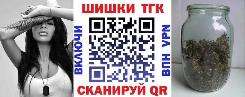 хочу наркоту  Темрюк  МАРИХУАНА планчик 